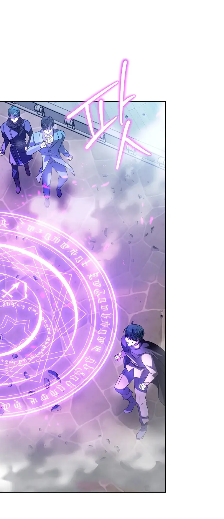 Страница 43 главы 7 манги Чёрная мгла / Black haze