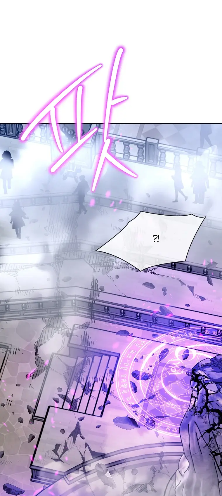 Страница 45 главы 7 манги Чёрная мгла / Black haze