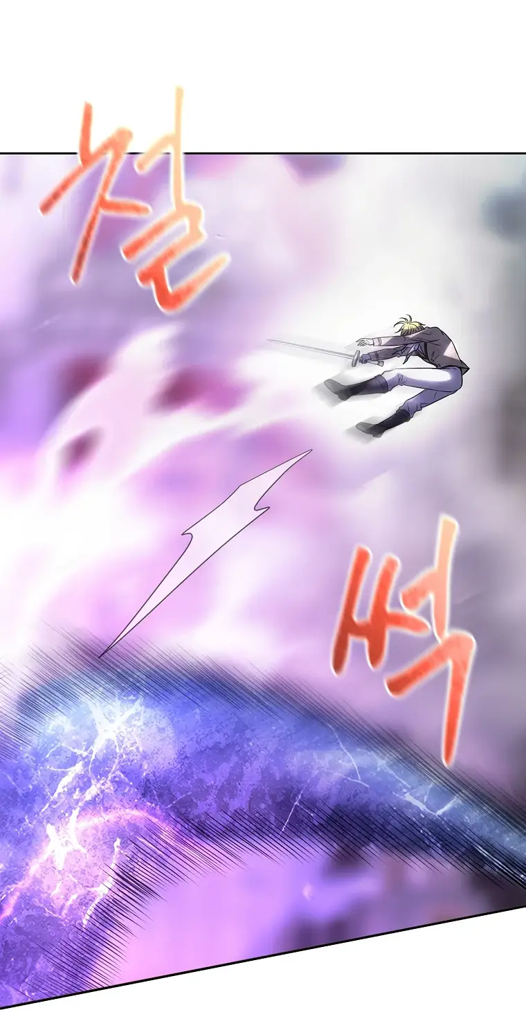 Страница 58 главы 7 манги Чёрная мгла / Black haze