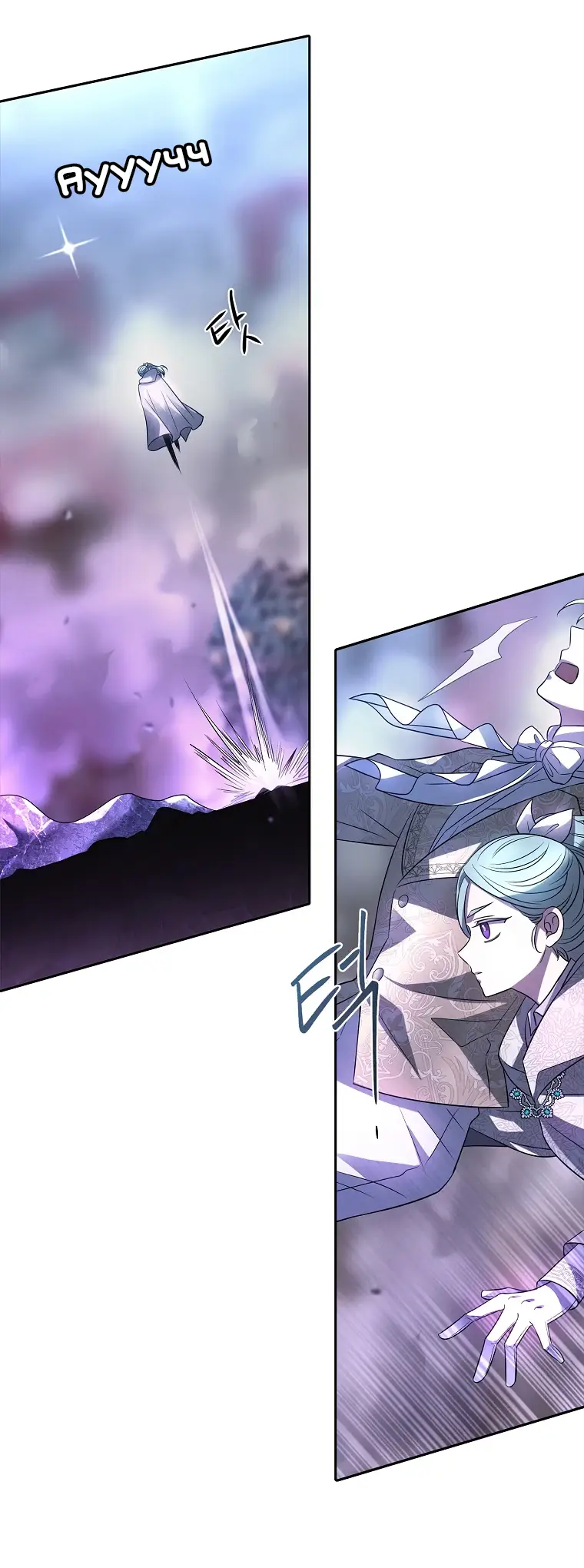 Страница 60 главы 7 манги Чёрная мгла / Black haze