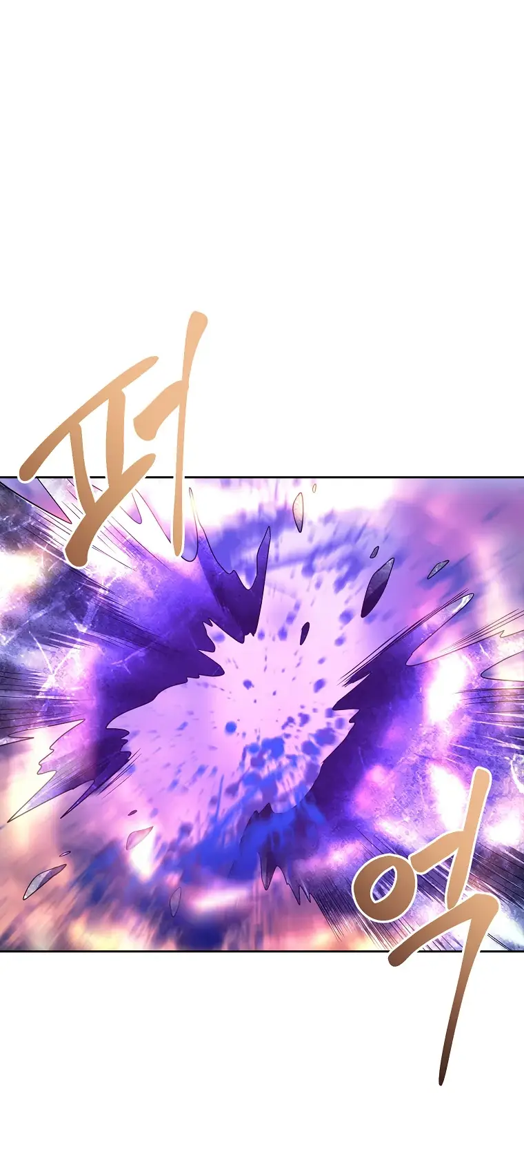 Страница 65 главы 7 манги Чёрная мгла / Black haze