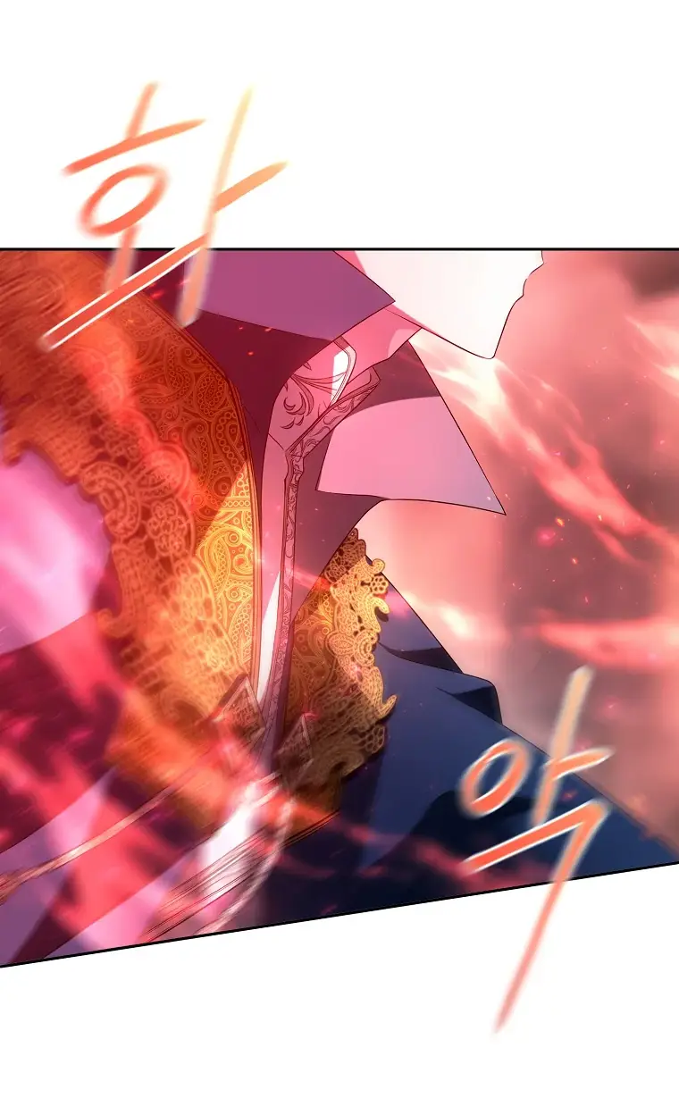 Страница 83 главы 7 манги Чёрная мгла / Black haze