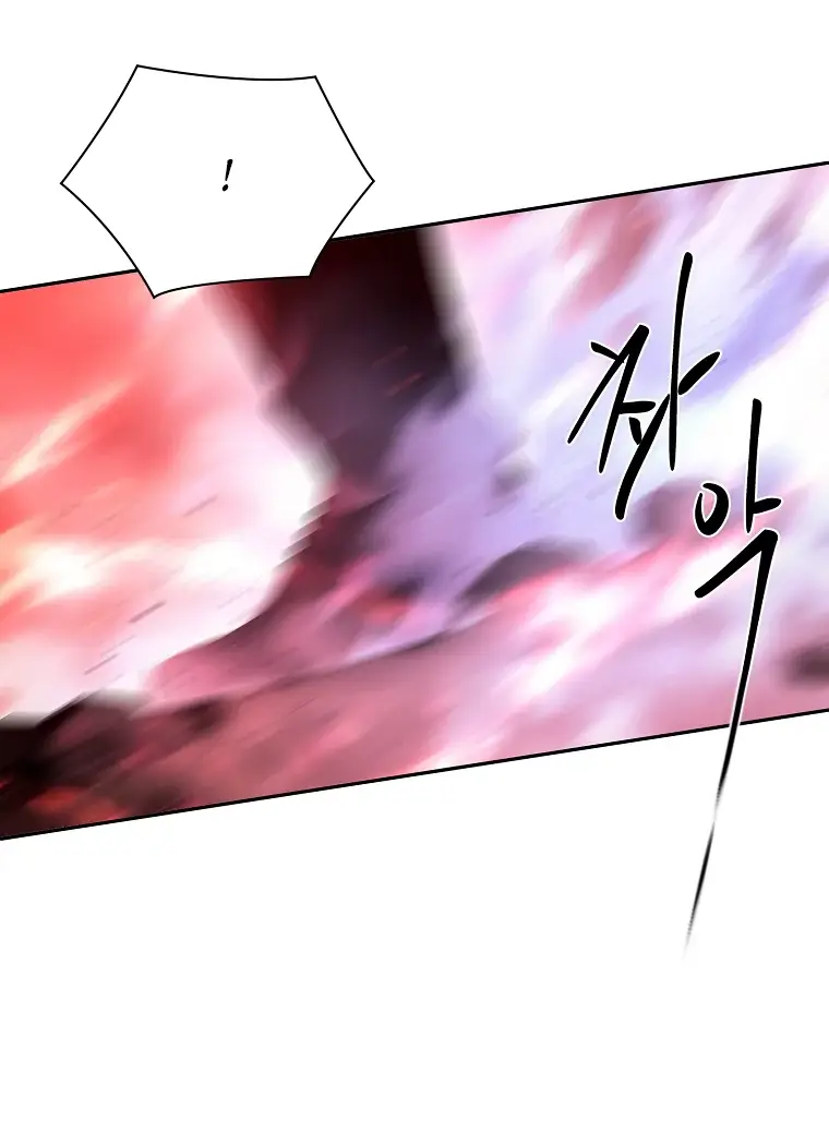 Страница 84 главы 7 манги Чёрная мгла / Black haze