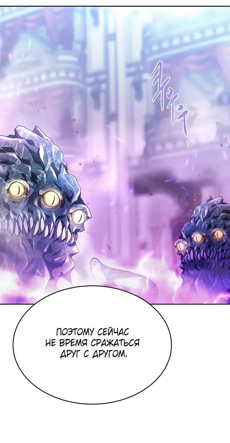 Страница 91 главы 7 манги Чёрная мгла / Black haze