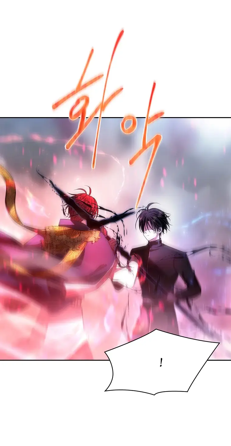 Страница 93 главы 7 манги Чёрная мгла / Black haze