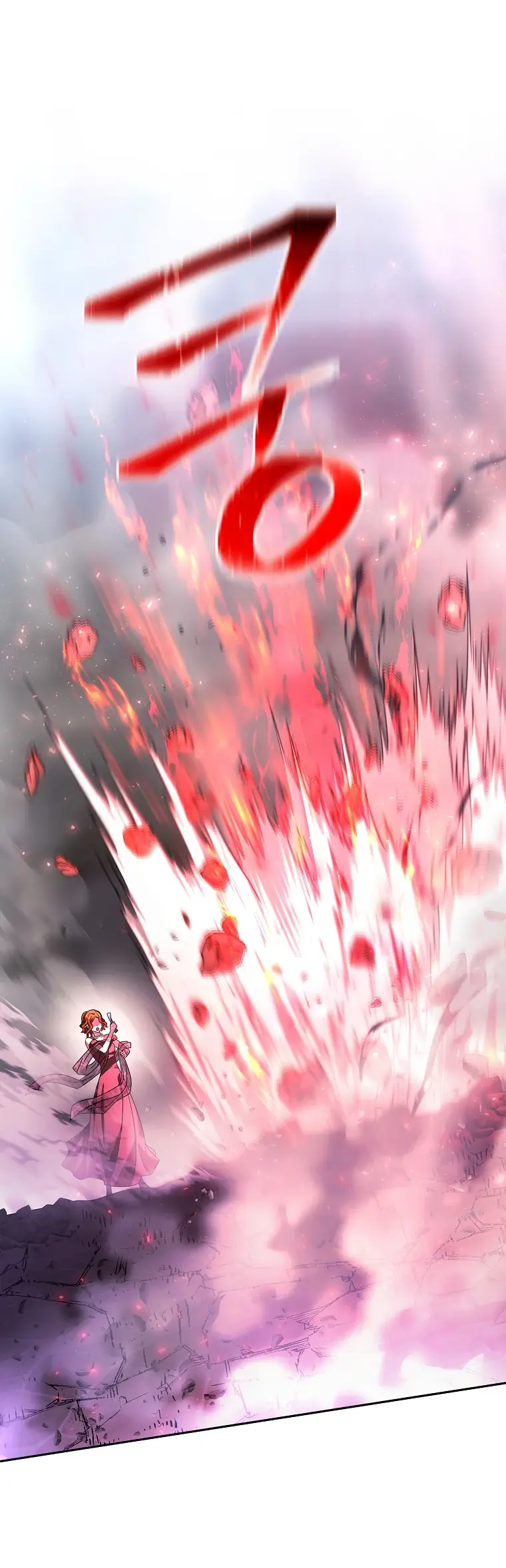 Страница 94 главы 7 манги Чёрная мгла / Black haze