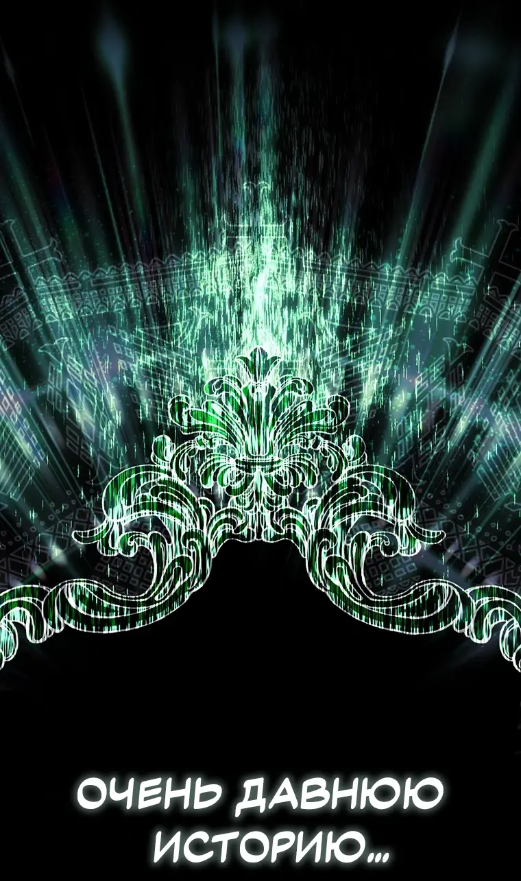 Страница 4 главы 1 манги Чёрная мгла / Black haze