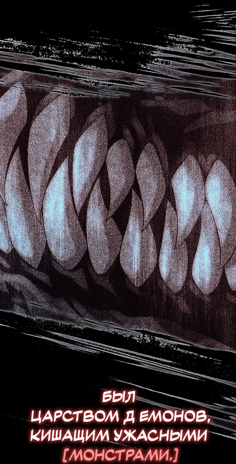 Страница 10 главы 1 манги Чёрная мгла / Black haze