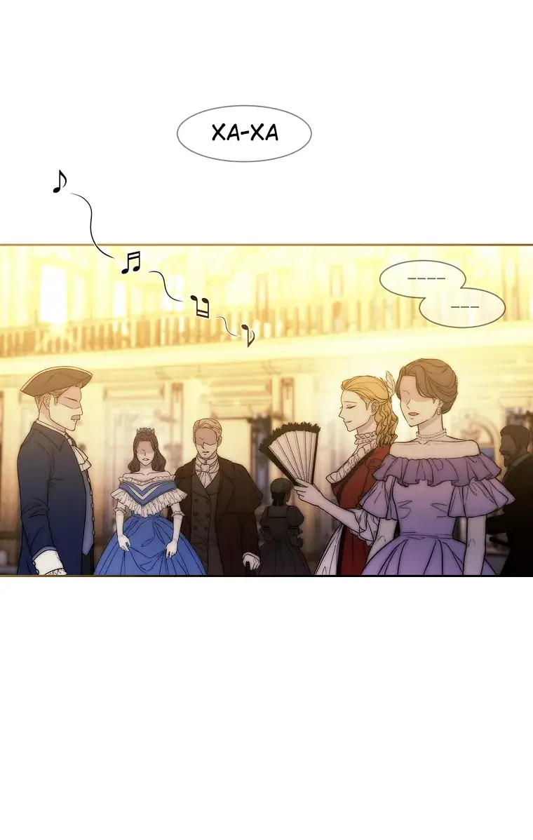 Страница 34 главы 1 манги Чёрная мгла / Black haze