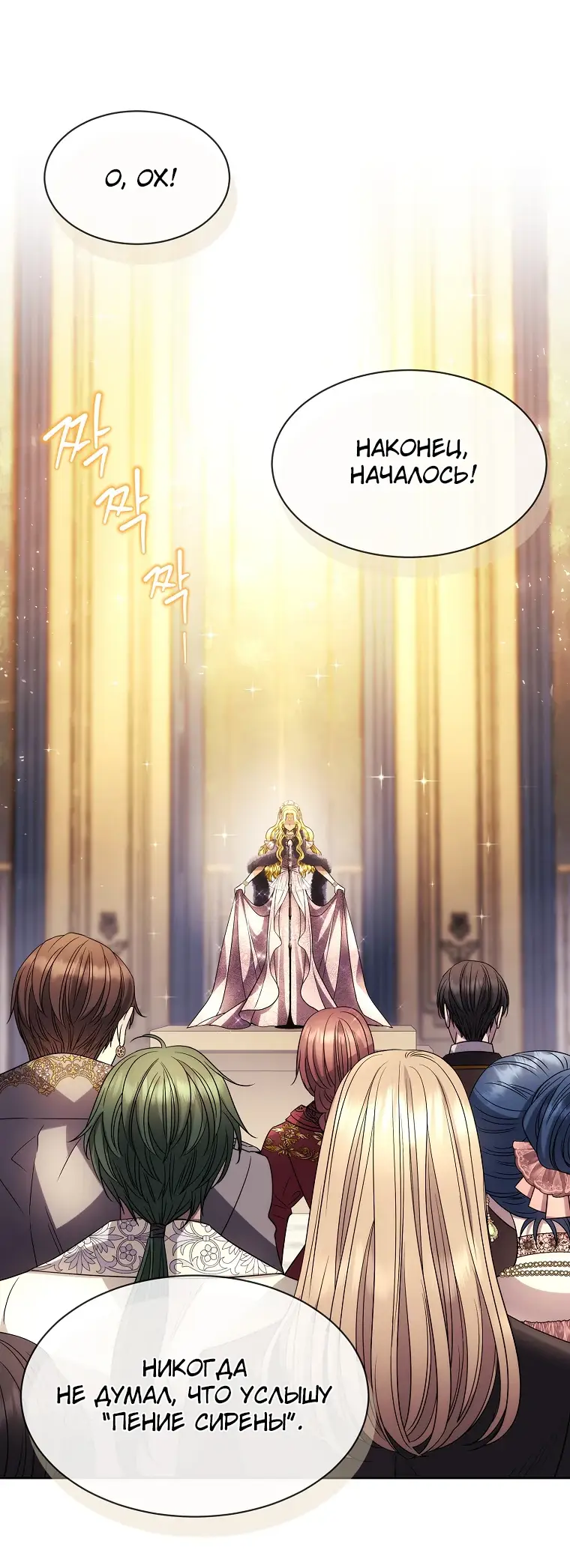 Страница 43 главы 1 манги Чёрная мгла / Black haze