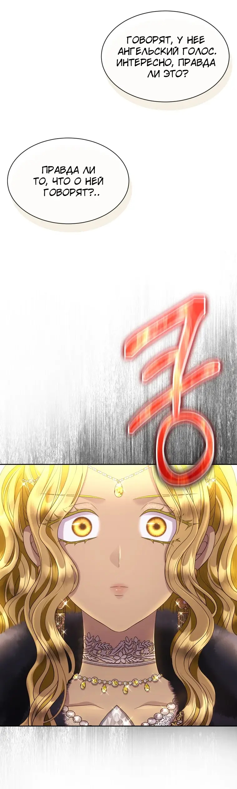 Страница 44 главы 1 манги Чёрная мгла / Black haze