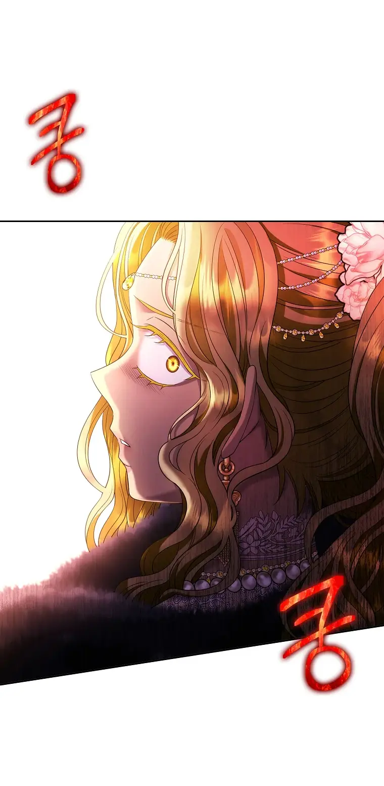 Страница 48 главы 1 манги Чёрная мгла / Black haze