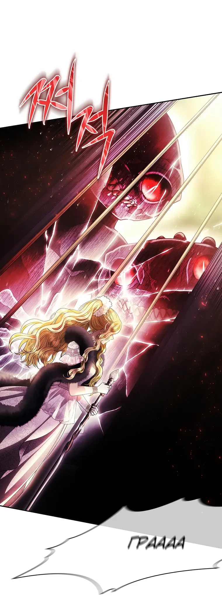 Страница 49 главы 1 манги Чёрная мгла / Black haze