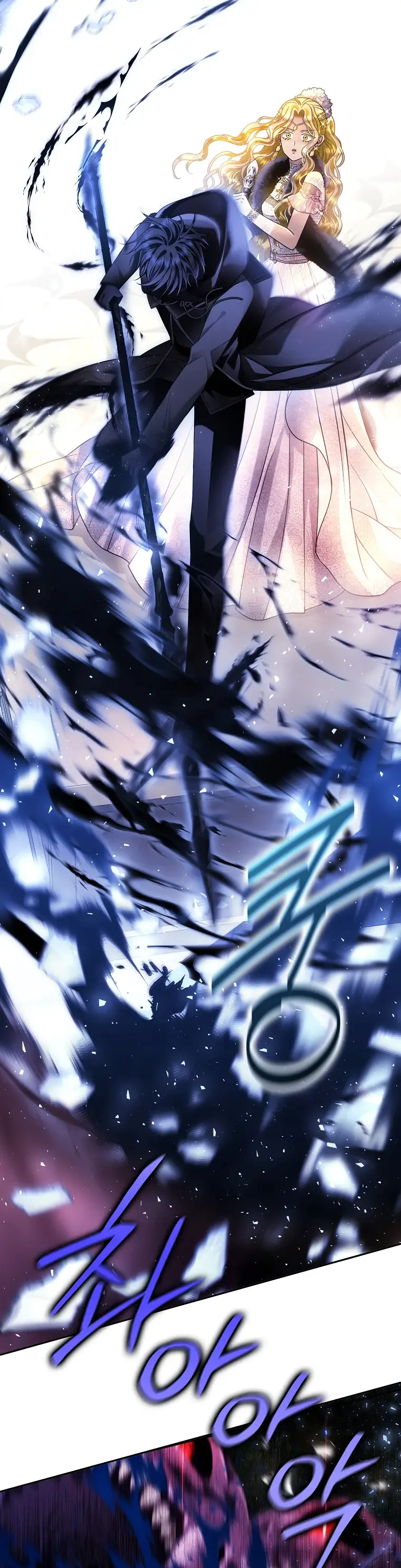 Страница 55 главы 1 манги Чёрная мгла / Black haze