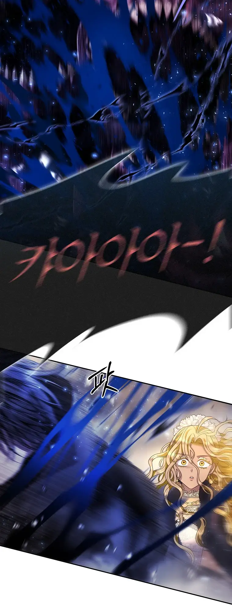 Страница 56 главы 1 манги Чёрная мгла / Black haze