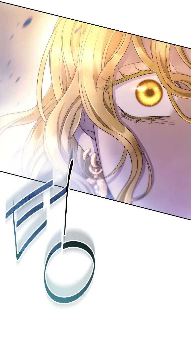 Страница 57 главы 1 манги Чёрная мгла / Black haze