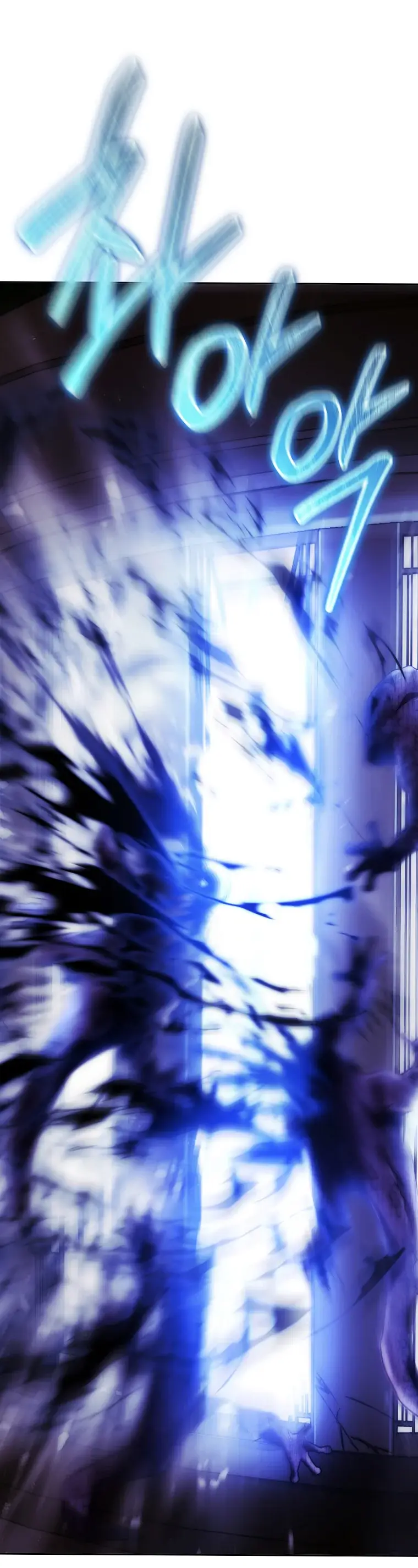 Страница 61 главы 1 манги Чёрная мгла / Black haze