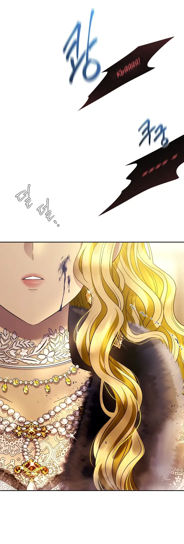 Страница 63 главы 1 манги Чёрная мгла / Black haze