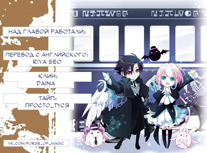 Страница 85 главы 1 манги Чёрная мгла / Black haze