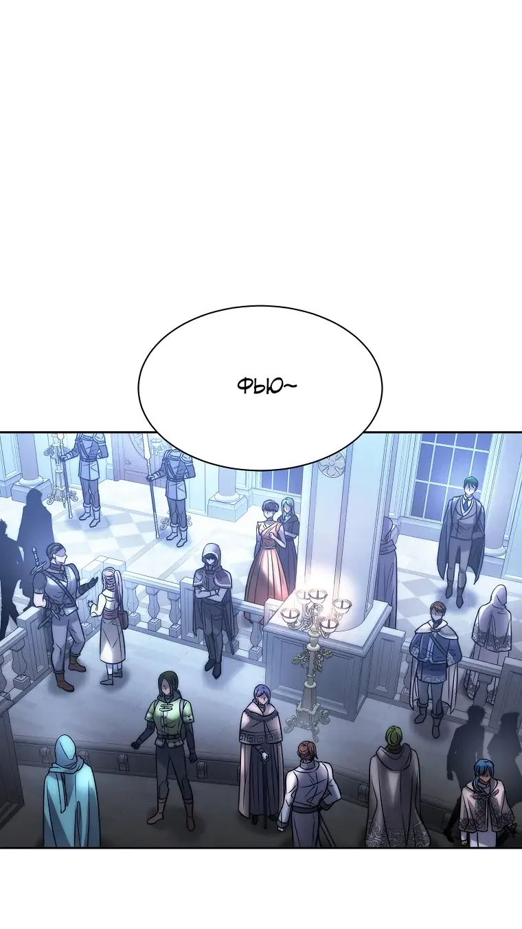 Страница 8 главы 3 манги Чёрная мгла / Black haze