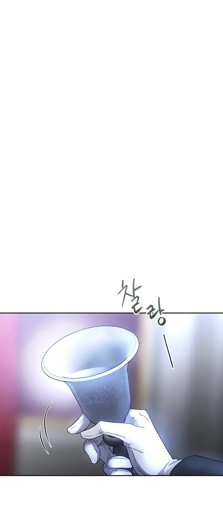 Страница 46 главы 3 манги Чёрная мгла / Black haze