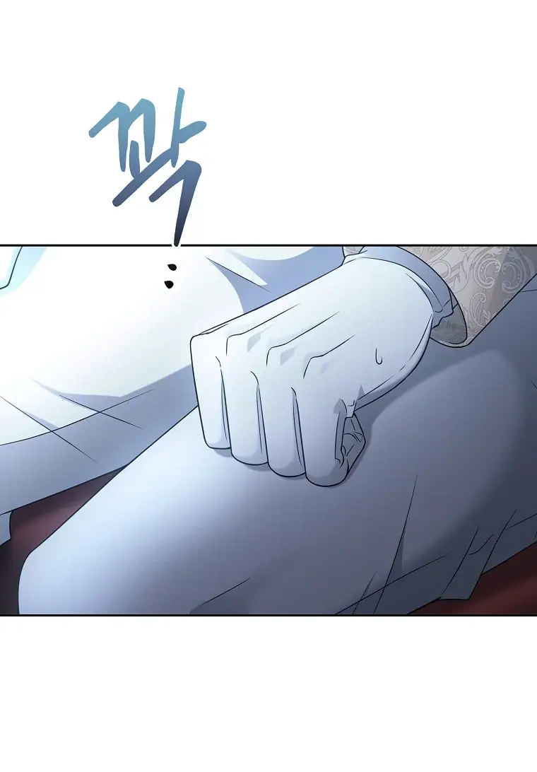 Страница 50 главы 3 манги Чёрная мгла / Black haze