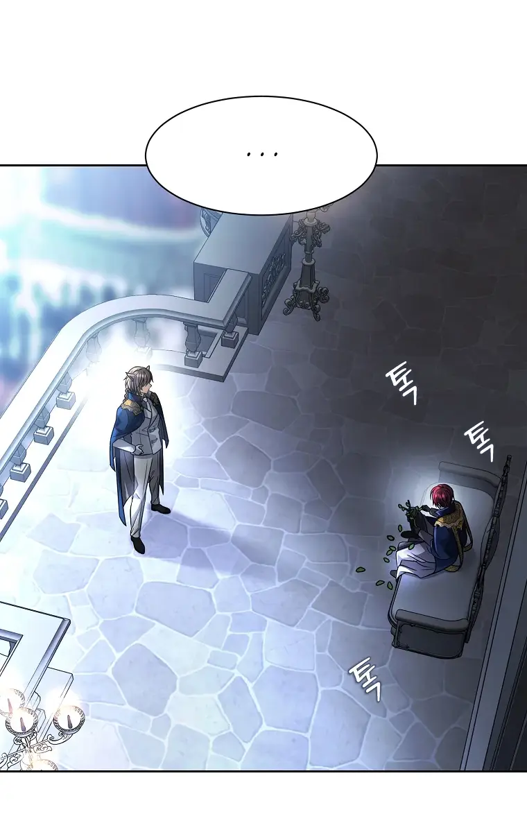 Страница 56 главы 3 манги Чёрная мгла / Black haze