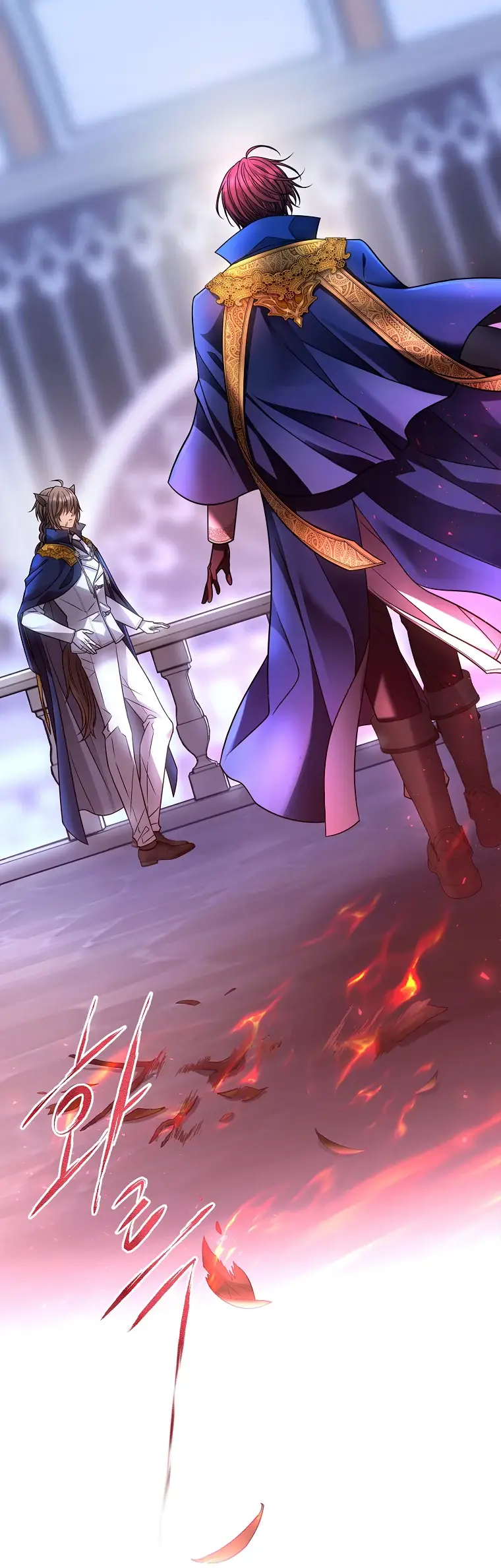 Страница 63 главы 3 манги Чёрная мгла / Black haze