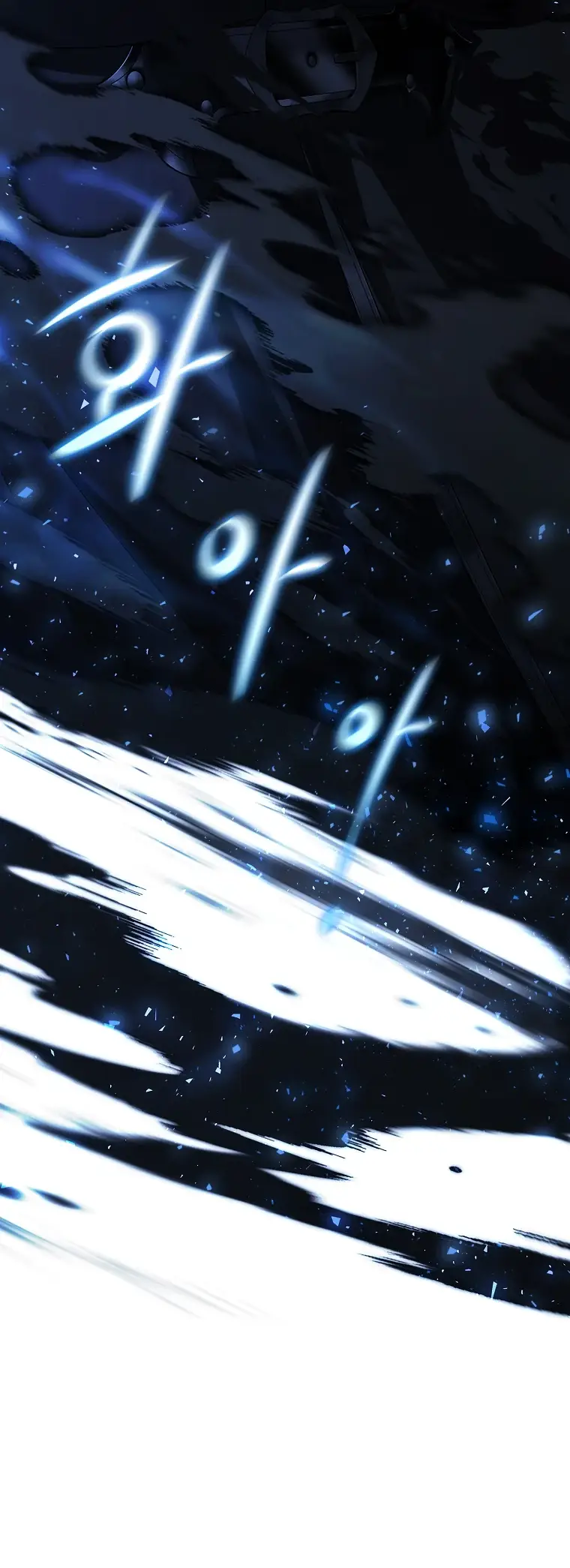 Страница 81 главы 3 манги Чёрная мгла / Black haze