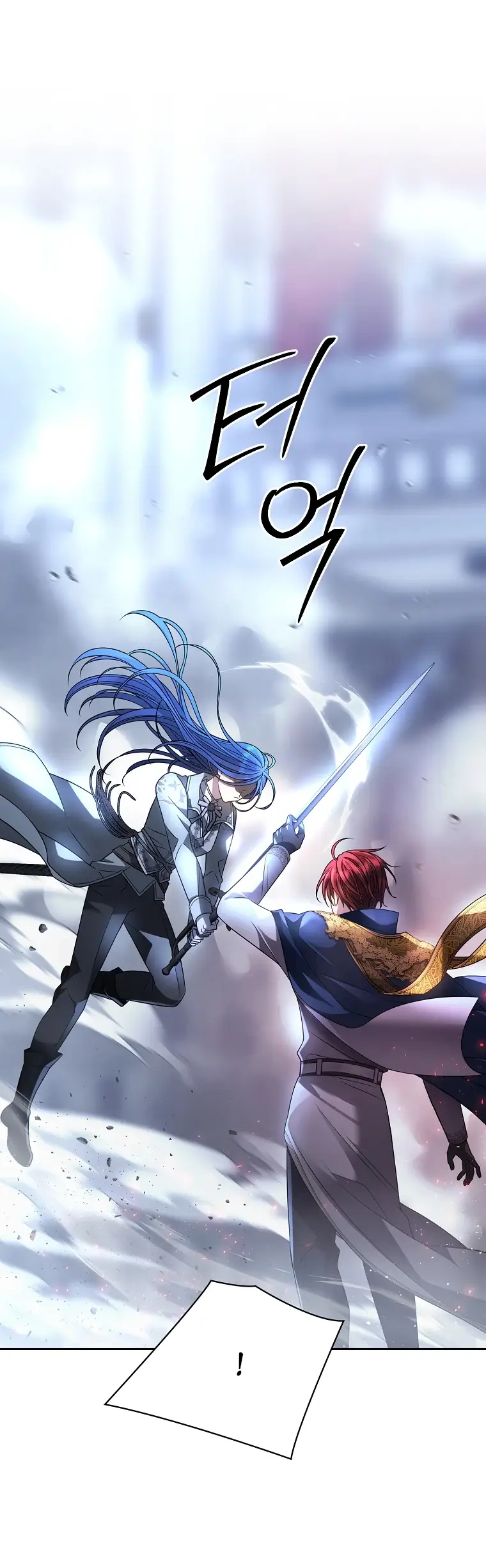 Страница 7 главы 5 манги Чёрная мгла / Black haze