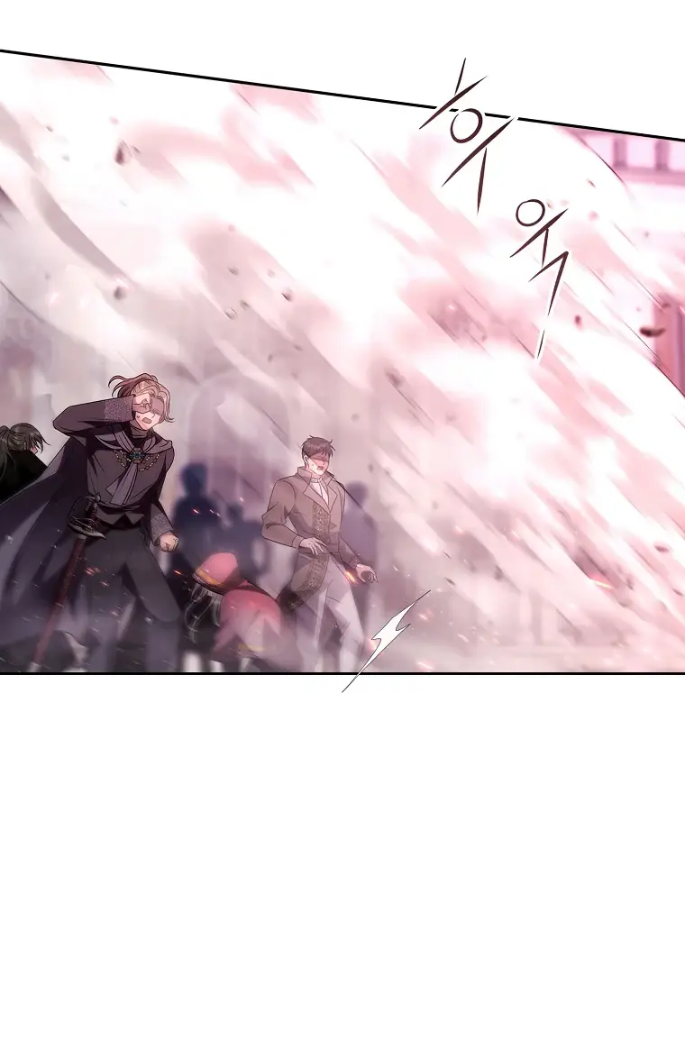 Страница 13 главы 5 манги Чёрная мгла / Black haze