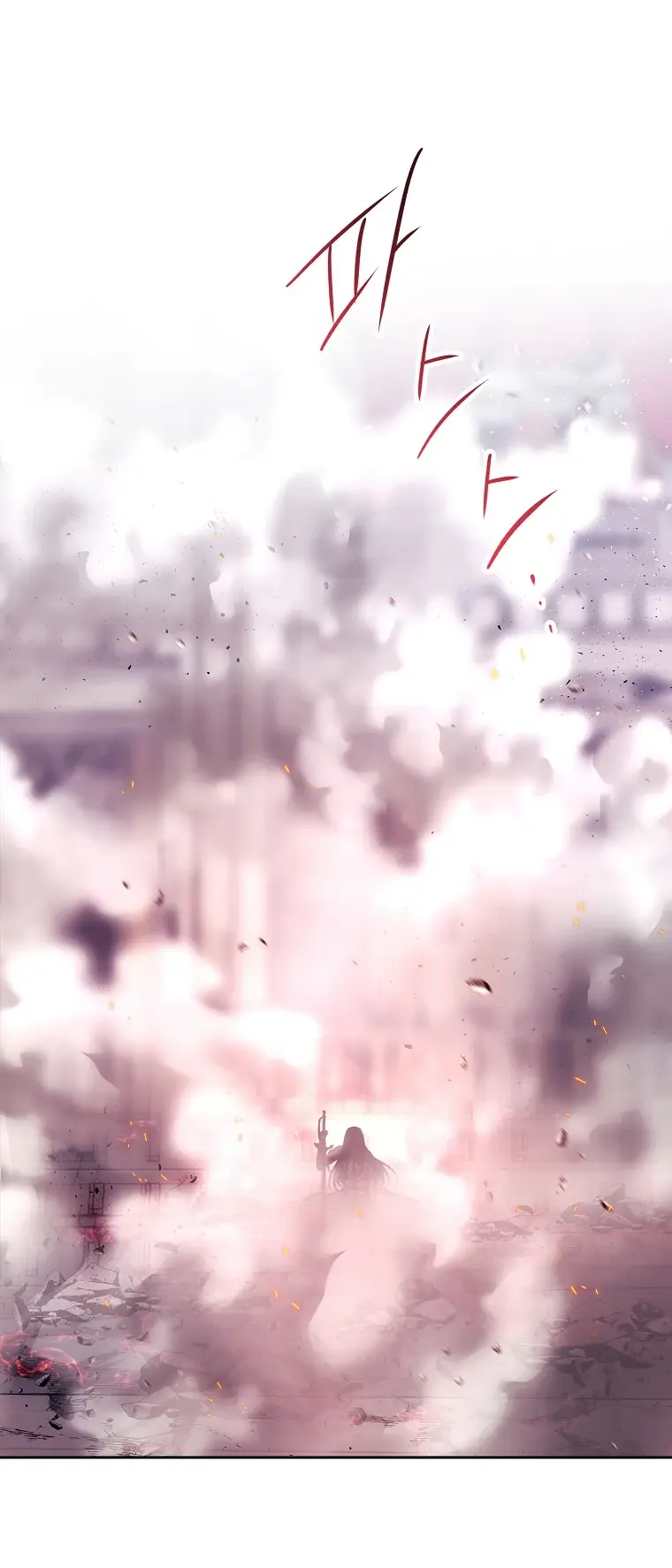 Страница 15 главы 5 манги Чёрная мгла / Black haze