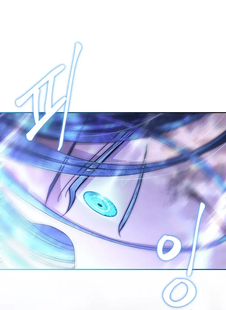 Страница 17 главы 5 манги Чёрная мгла / Black haze