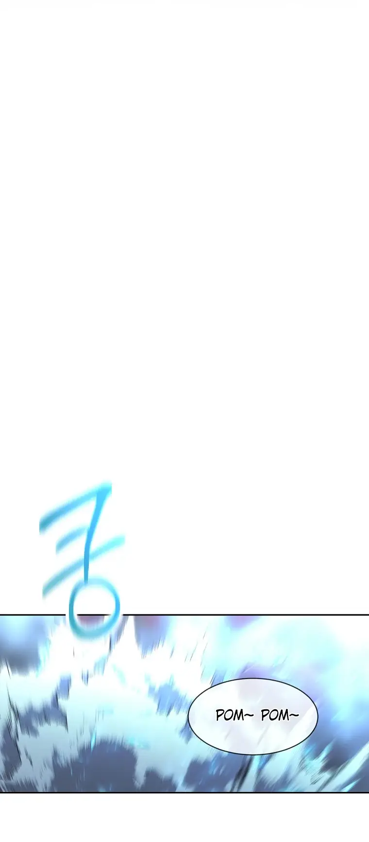 Страница 23 главы 5 манги Чёрная мгла / Black haze