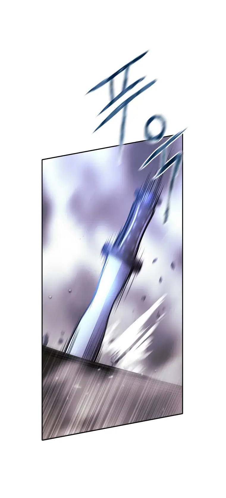 Страница 57 главы 5 манги Чёрная мгла / Black haze