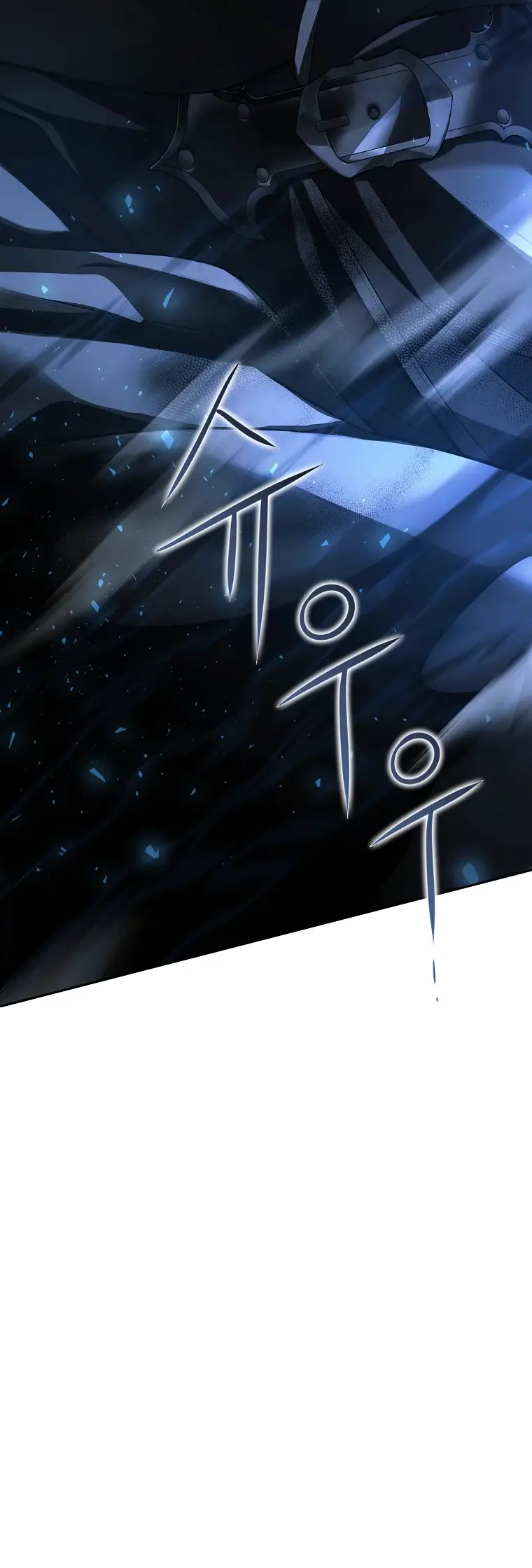 Страница 60 главы 5 манги Чёрная мгла / Black haze