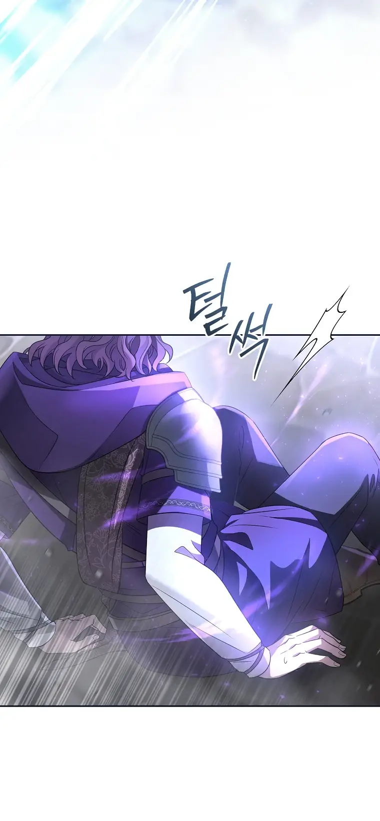 Страница 65 главы 5 манги Чёрная мгла / Black haze