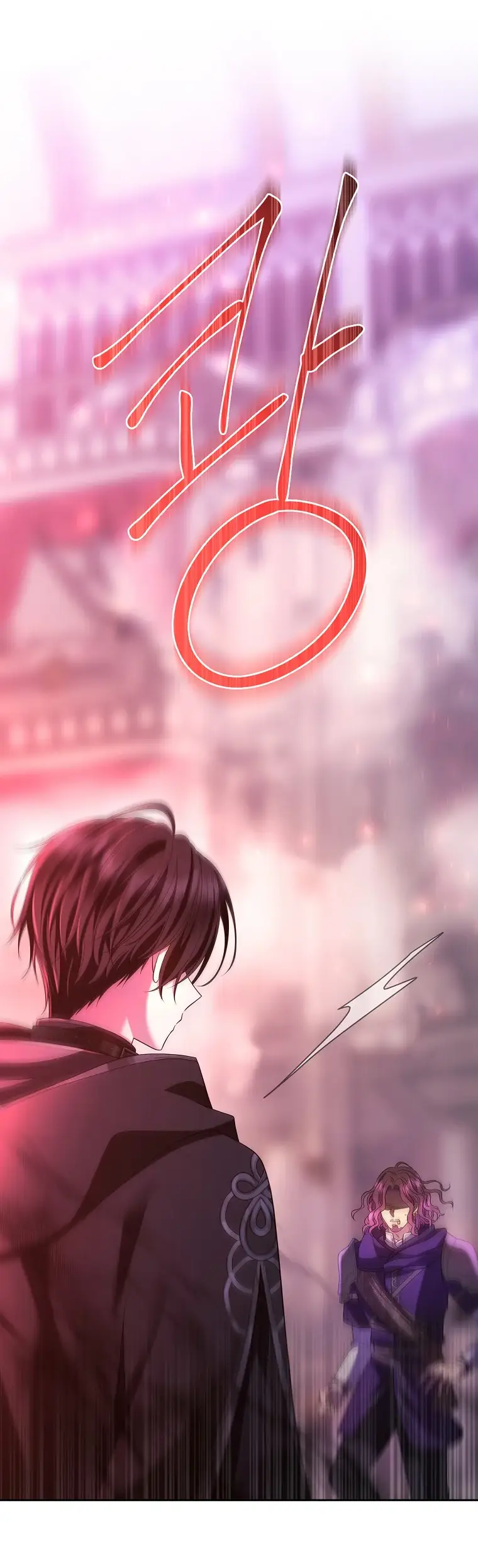 Страница 72 главы 5 манги Чёрная мгла / Black haze