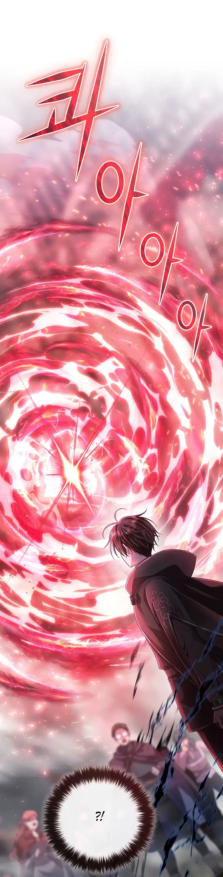 Страница 74 главы 5 манги Чёрная мгла / Black haze