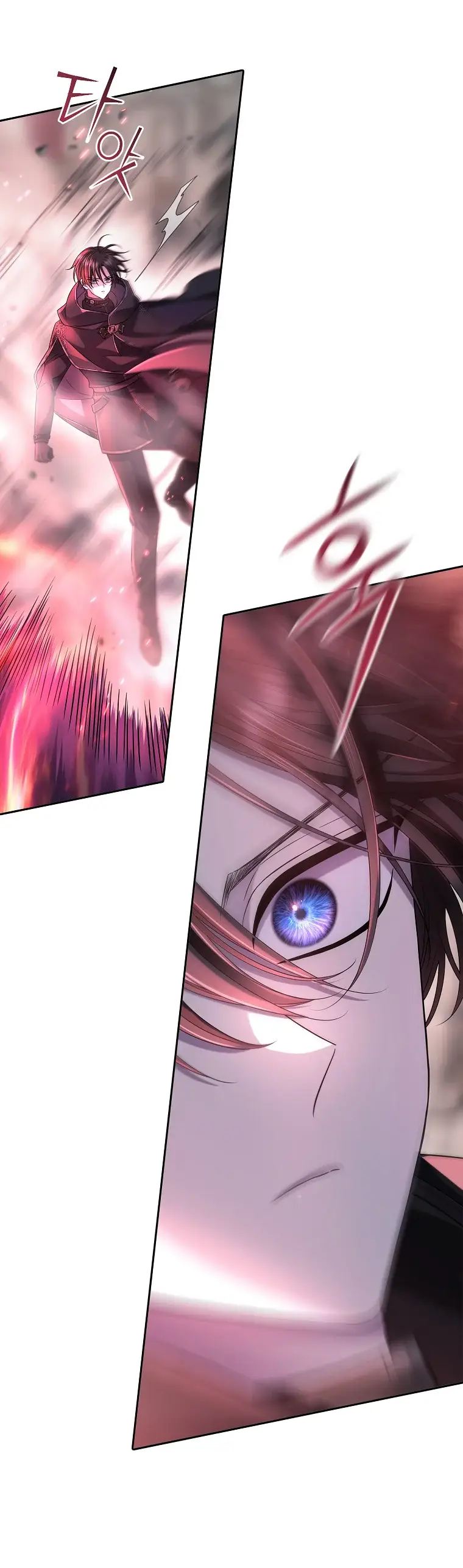 Страница 77 главы 5 манги Чёрная мгла / Black haze