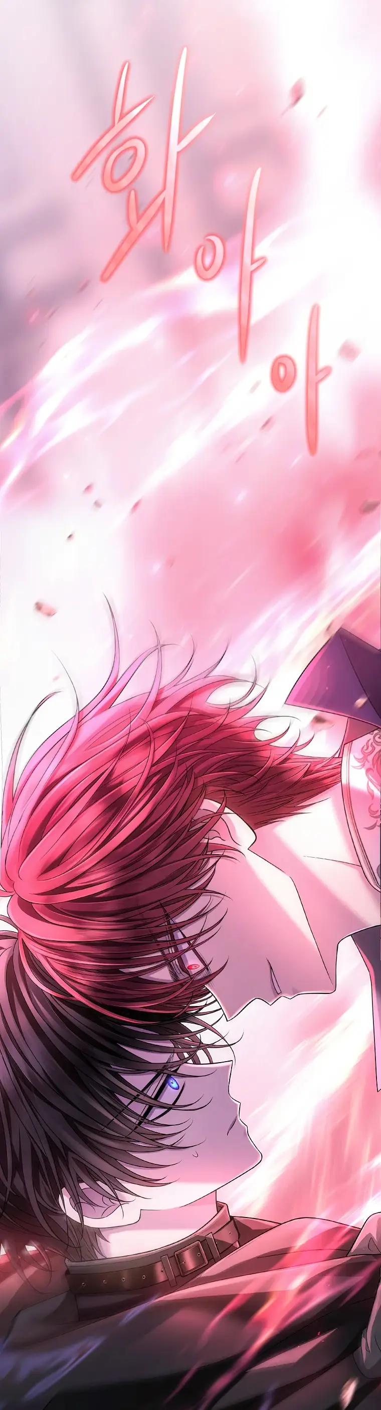 Страница 80 главы 5 манги Чёрная мгла / Black haze