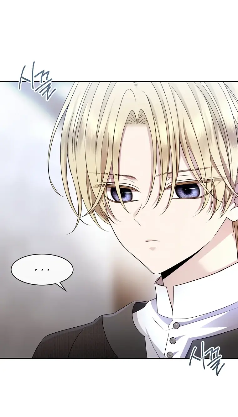 Страница 36 главы 9 манги Чёрная мгла / Black haze