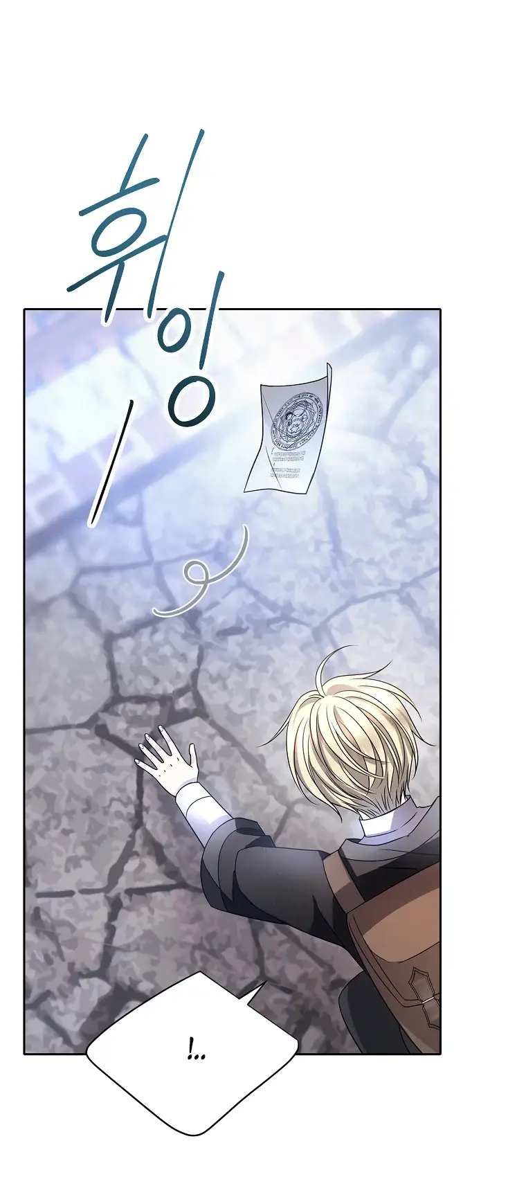 Страница 57 главы 9 манги Чёрная мгла / Black haze