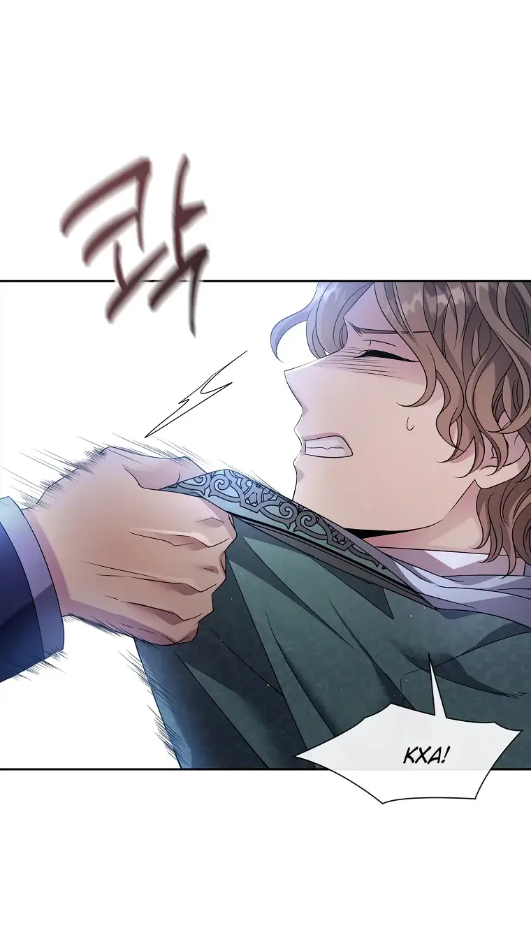 Страница 62 главы 9 манги Чёрная мгла / Black haze