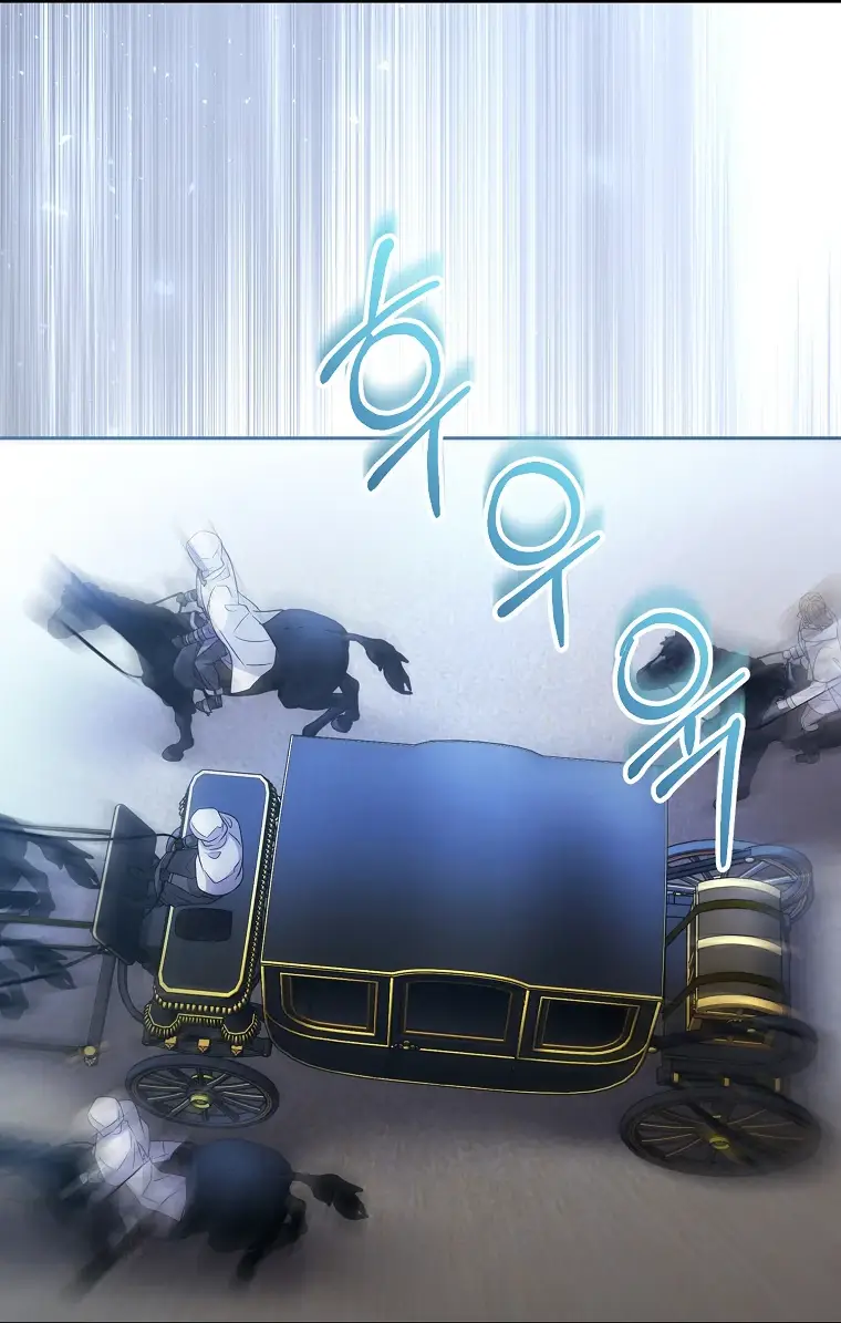 Страница 79 главы 9 манги Чёрная мгла / Black haze