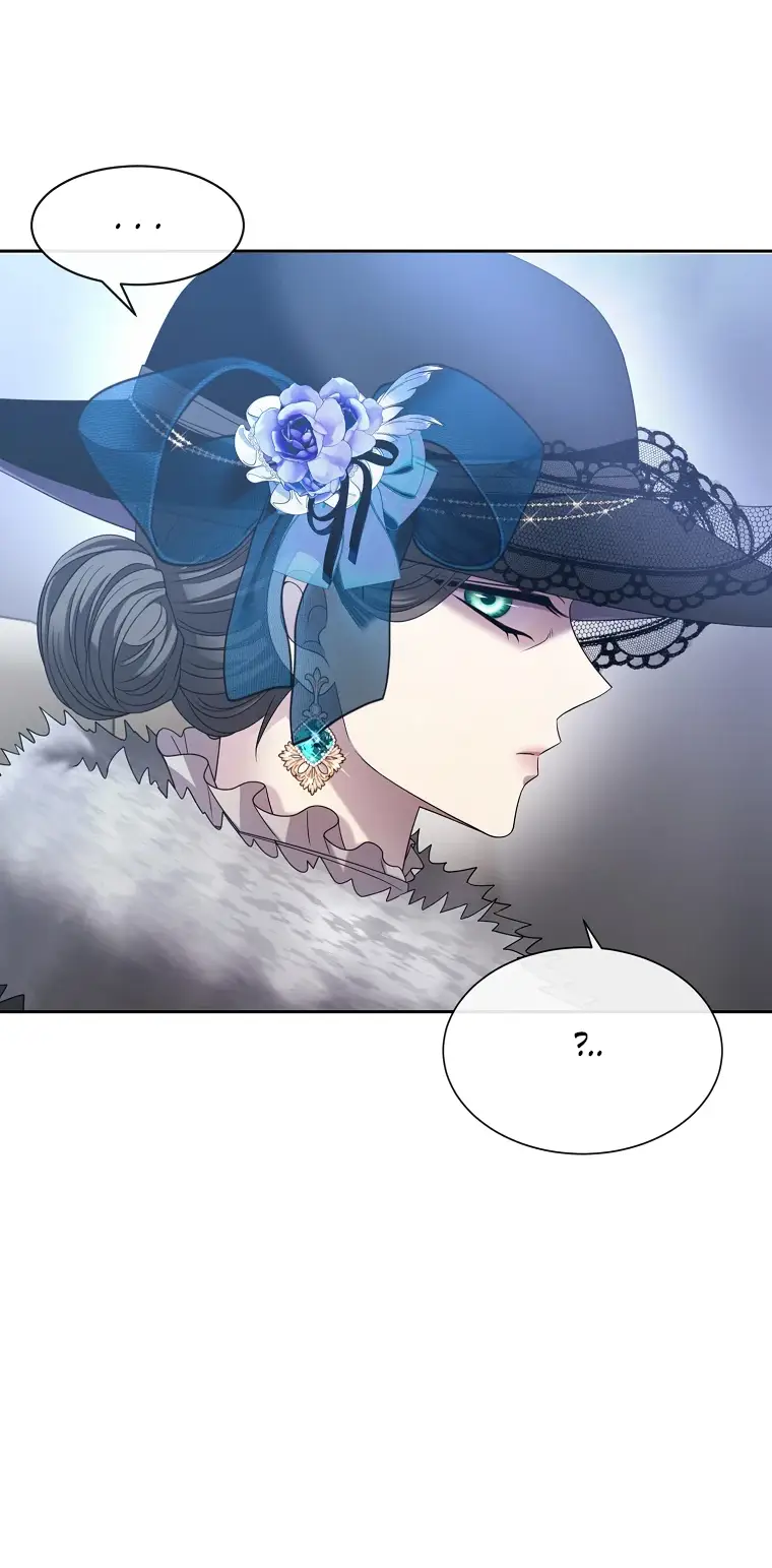 Страница 82 главы 9 манги Чёрная мгла / Black haze