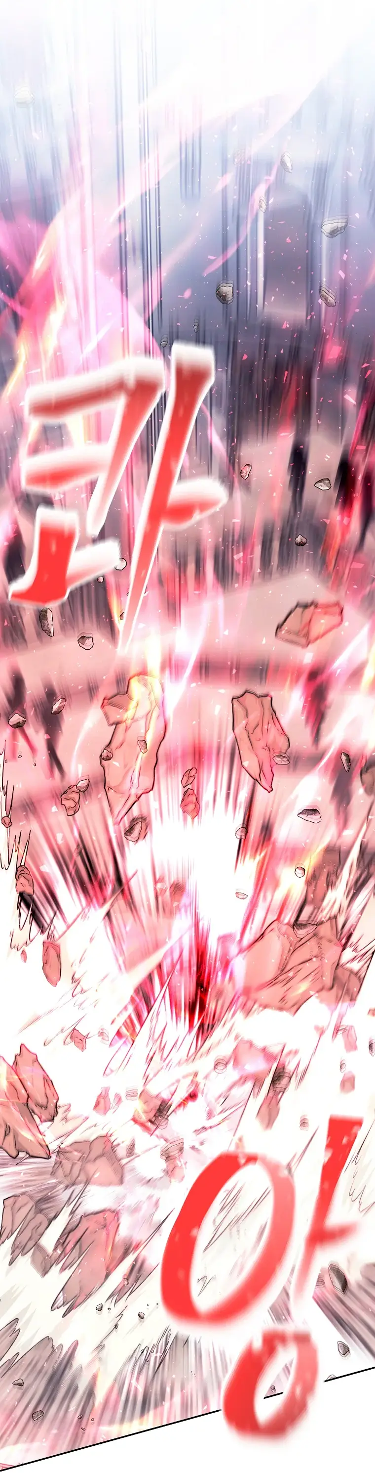 Страница 6 главы 6 манги Чёрная мгла / Black haze