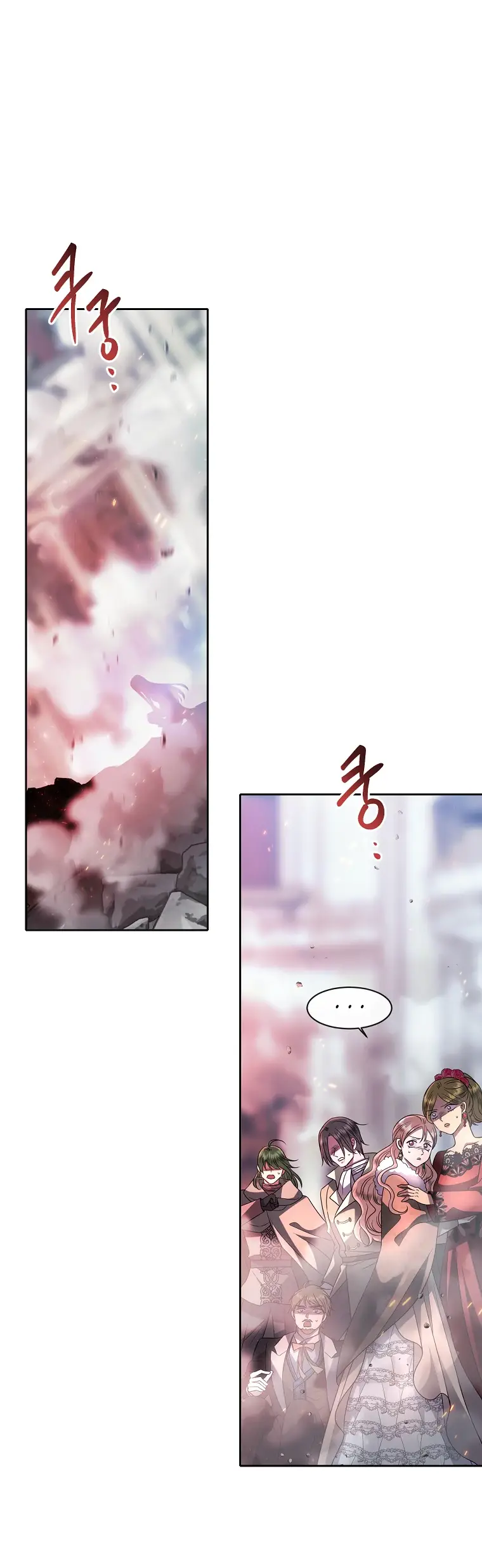 Страница 8 главы 6 манги Чёрная мгла / Black haze