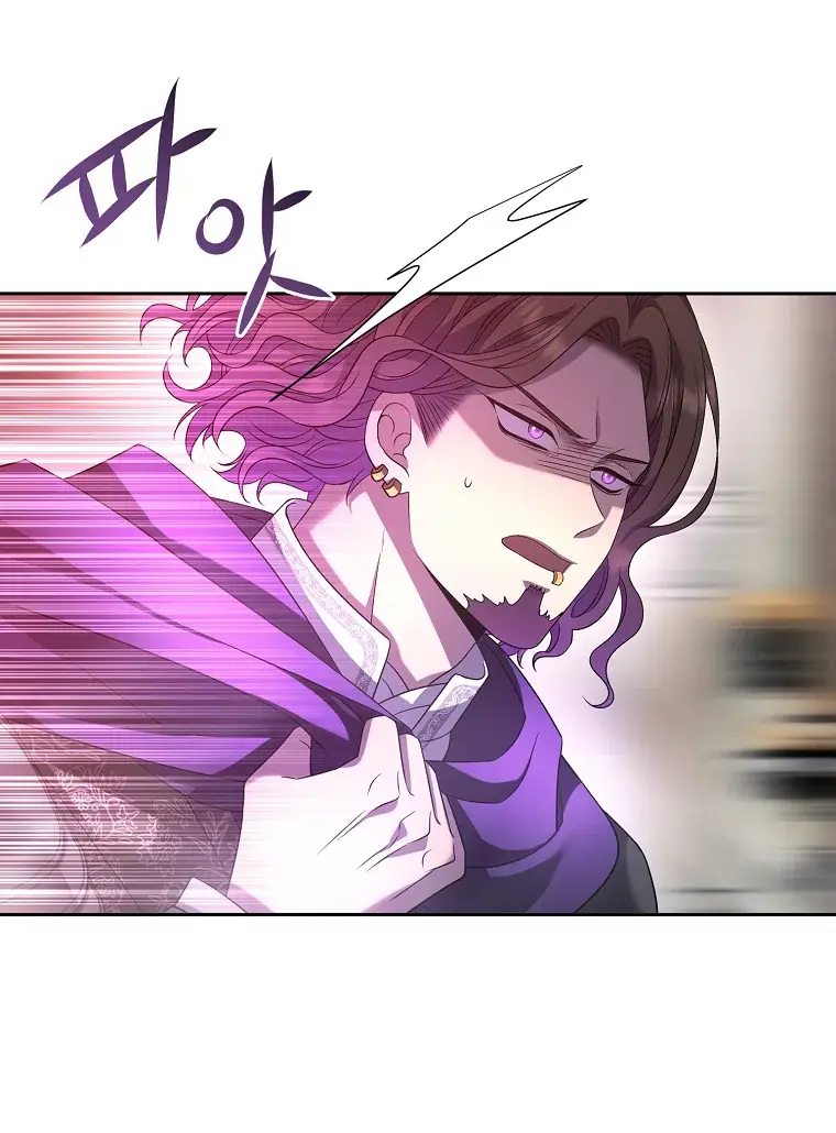 Страница 14 главы 6 манги Чёрная мгла / Black haze