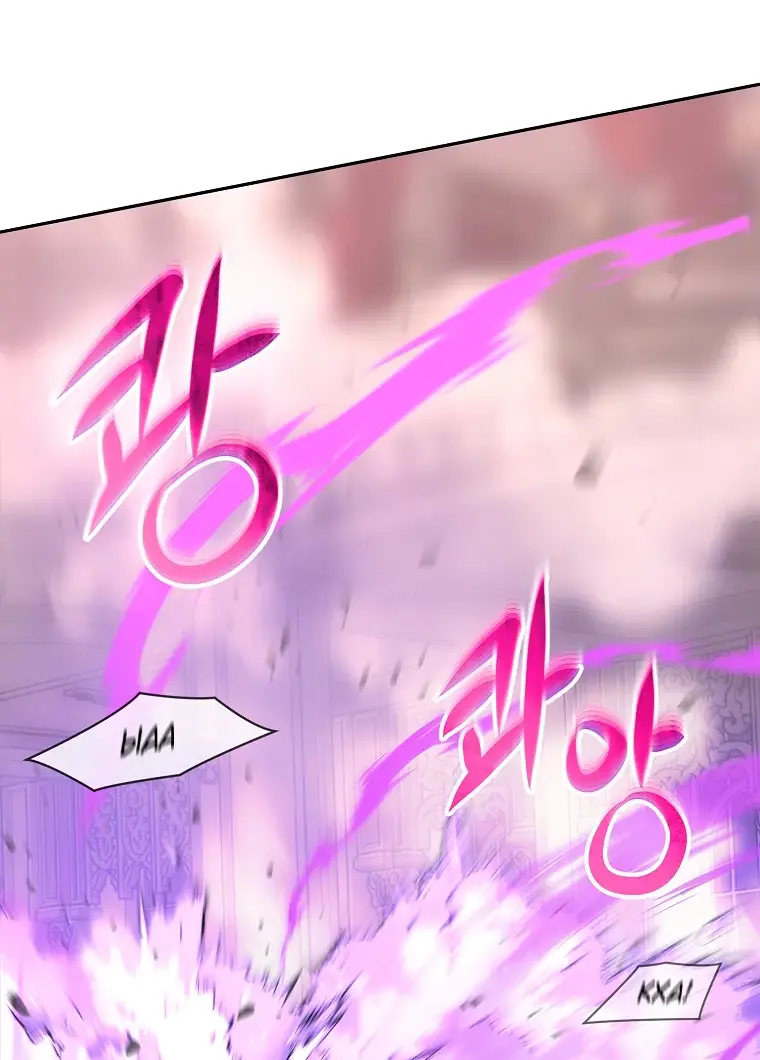 Страница 18 главы 6 манги Чёрная мгла / Black haze